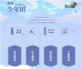 天龙八部私服特殊戒指。